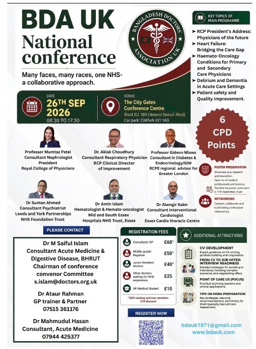 BDA UK National Conference Flyer